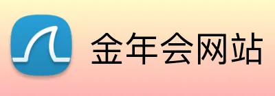 金年会网站 Logo